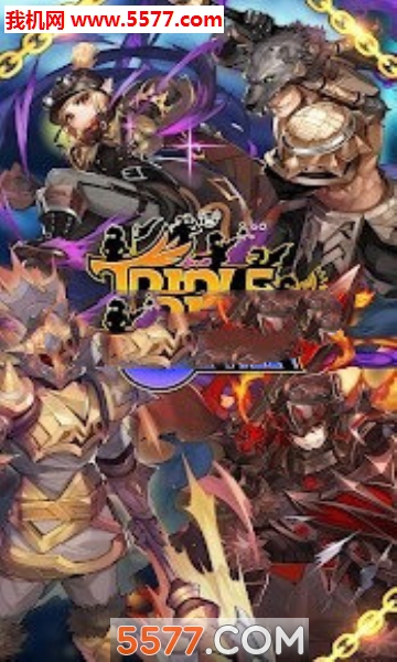 TripleChain安卓版图4