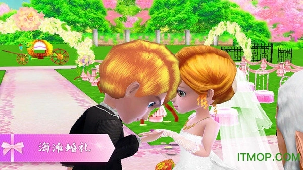 可可公主的婚礼游戏(3)