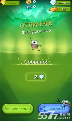 最强魔煞(BestFiends)游戏官方版图3
