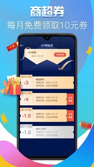 点吉图1