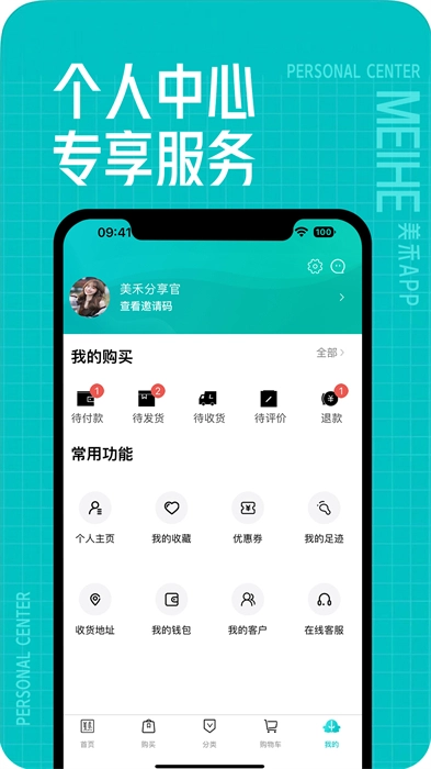 美禾原版图1