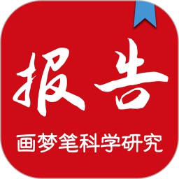 画梦