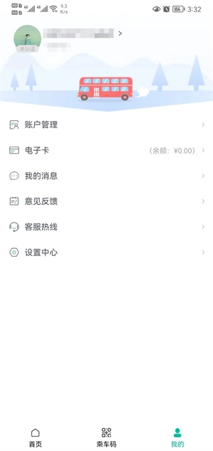智慧洪湖图3