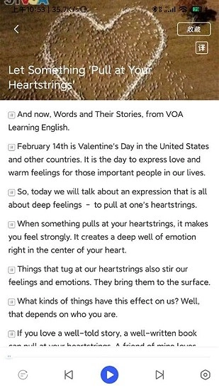 e趣学习每日英语