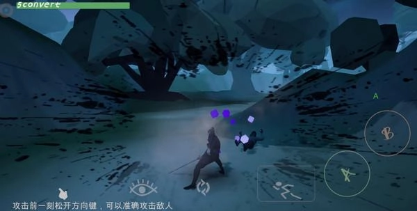 无相生