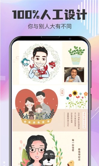 q版图3