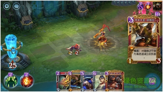 英雄战歌测试服最新免费版图3