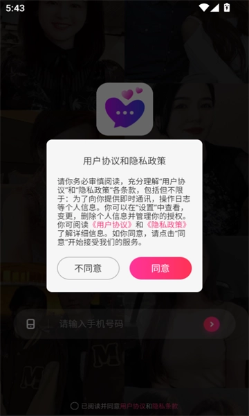 不夜社区官方正版-图1