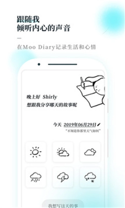 mooddiary