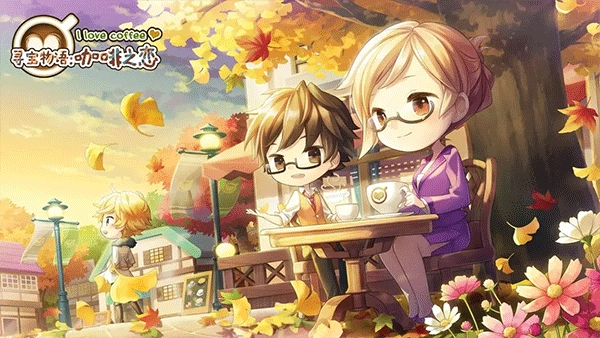 寻宝物语咖啡之恋图4