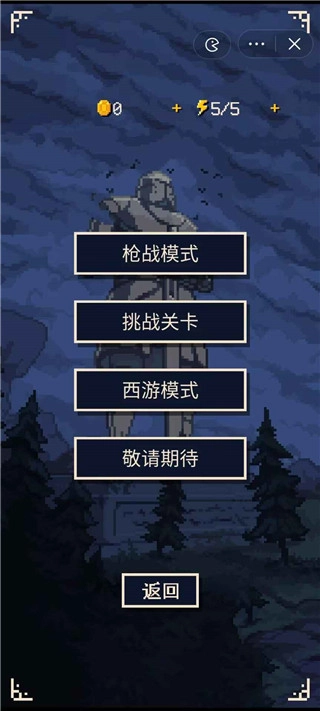 硬核象棋手机版图2