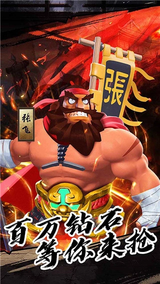 果园守卫战最新版