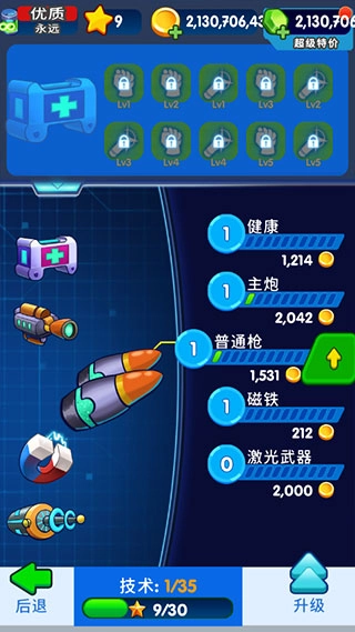 怪物射手中文版图2