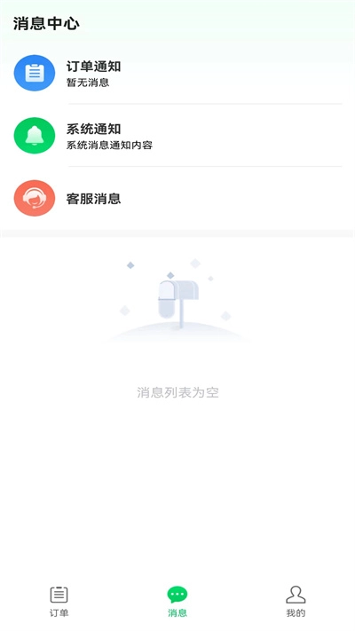 艺点技工端图2