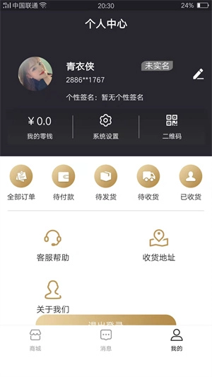 淘金路图1