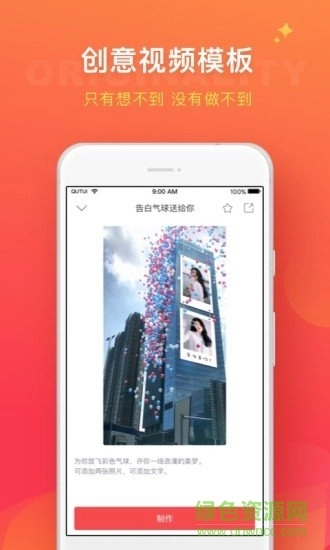 飞推永久通用版图1