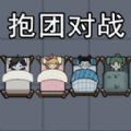 隔壁那女孩免广告版