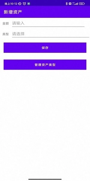 统计助手图1