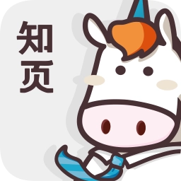 知页简历模板官方正版
