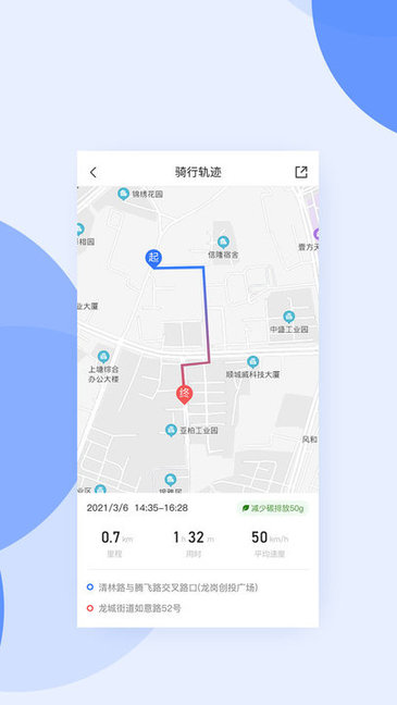 邦邦出行网约车手机最新版图1