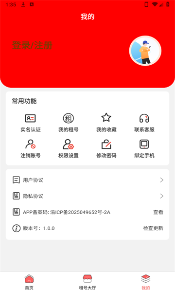 羊毛图1