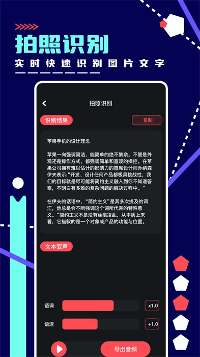 绿乐音乐剪辑最新版图1