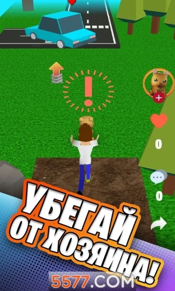 SimbachkaRun安卓版