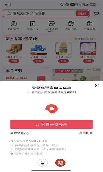 西瓜视频