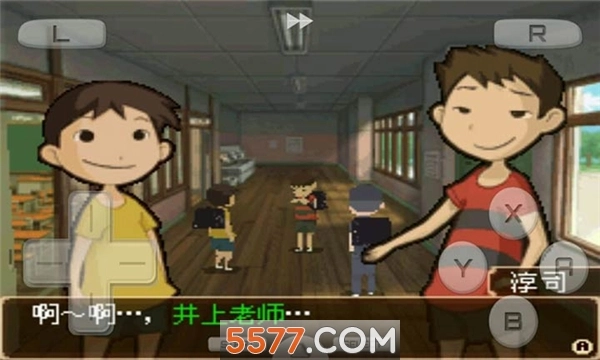 下课后少年手机版