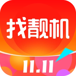 二手手机找靓机最新版