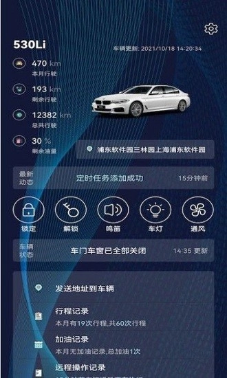 bimmer控制器(宝马控制器)官方正版图1
