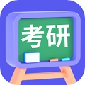 考研记单词