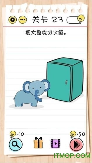 BrainTest图1