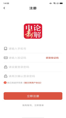 熊文申论图4