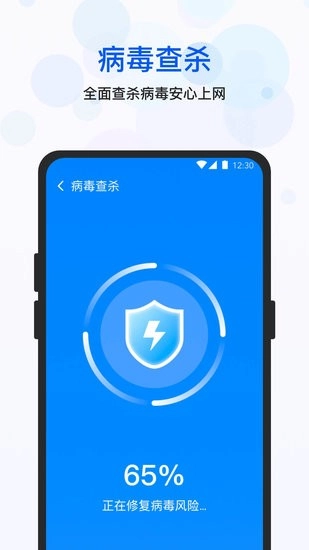 空间优化大师最新版