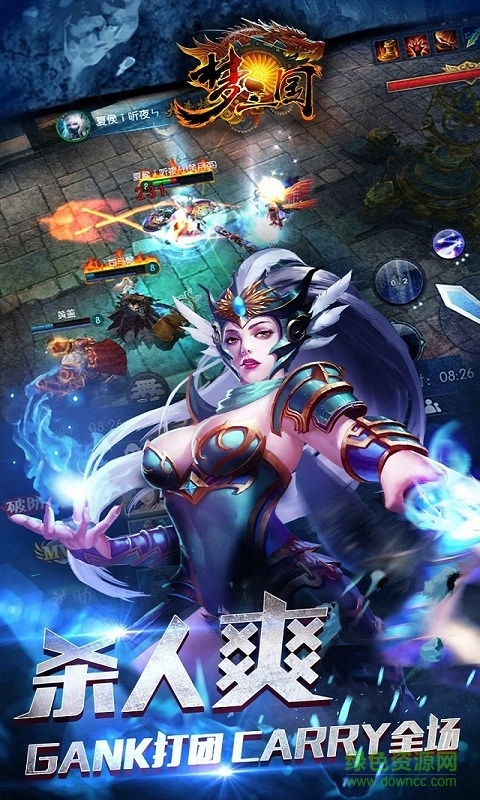 梦三国2游戏无广告版图1