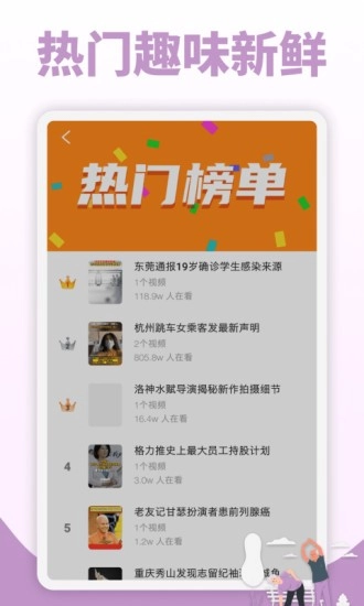 随手看视频官方最新版(3)