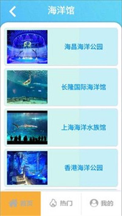 阳光假日馆