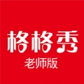 格格秀作业