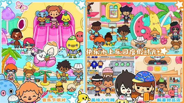 米加闺蜜之家最新版