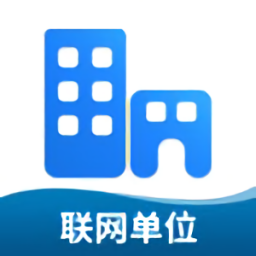 智赣119联网单位版