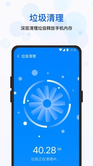 空间优化大师最新版