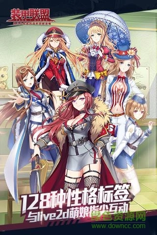 安峰装甲联盟手游无广告版图1