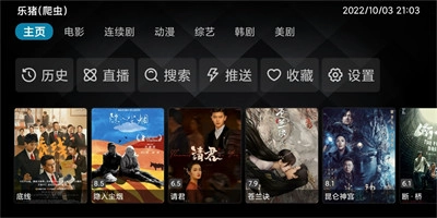 拾一影视官方版(1)