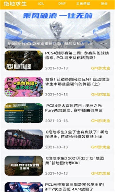 搜游记通用版图3