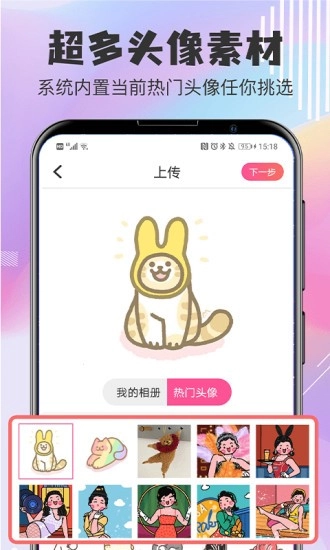 q版图1