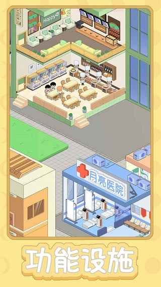 月球度假村模拟器最新版图1