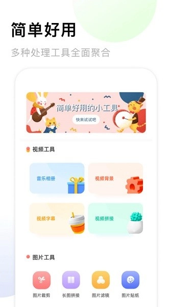 相册薄