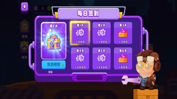 拼装战车对决最新版