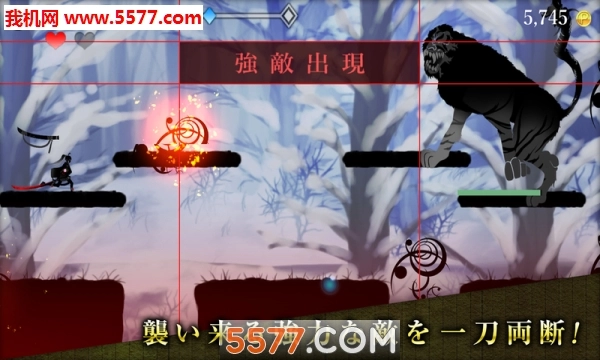 剪影少女斩安卓版